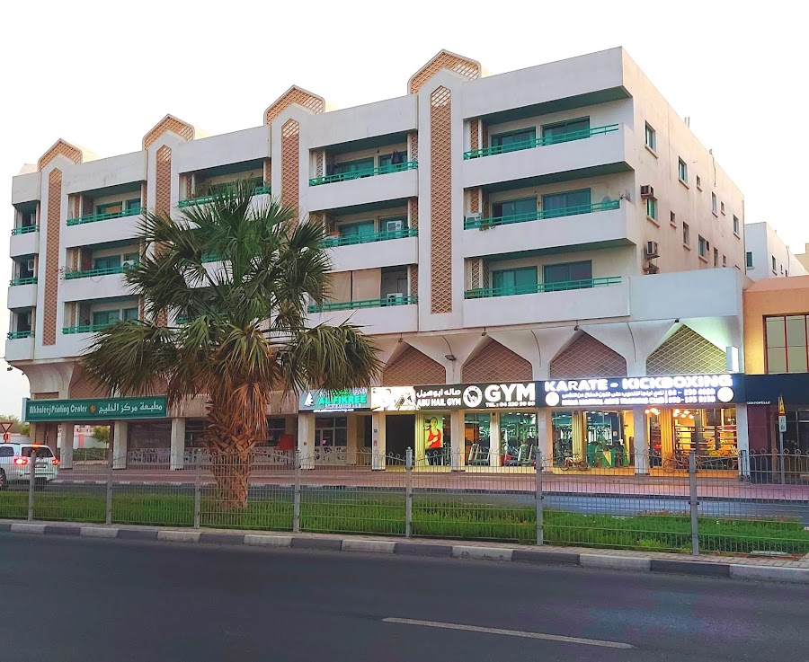 Abu Hail Gym &mdash; Deira Dubai