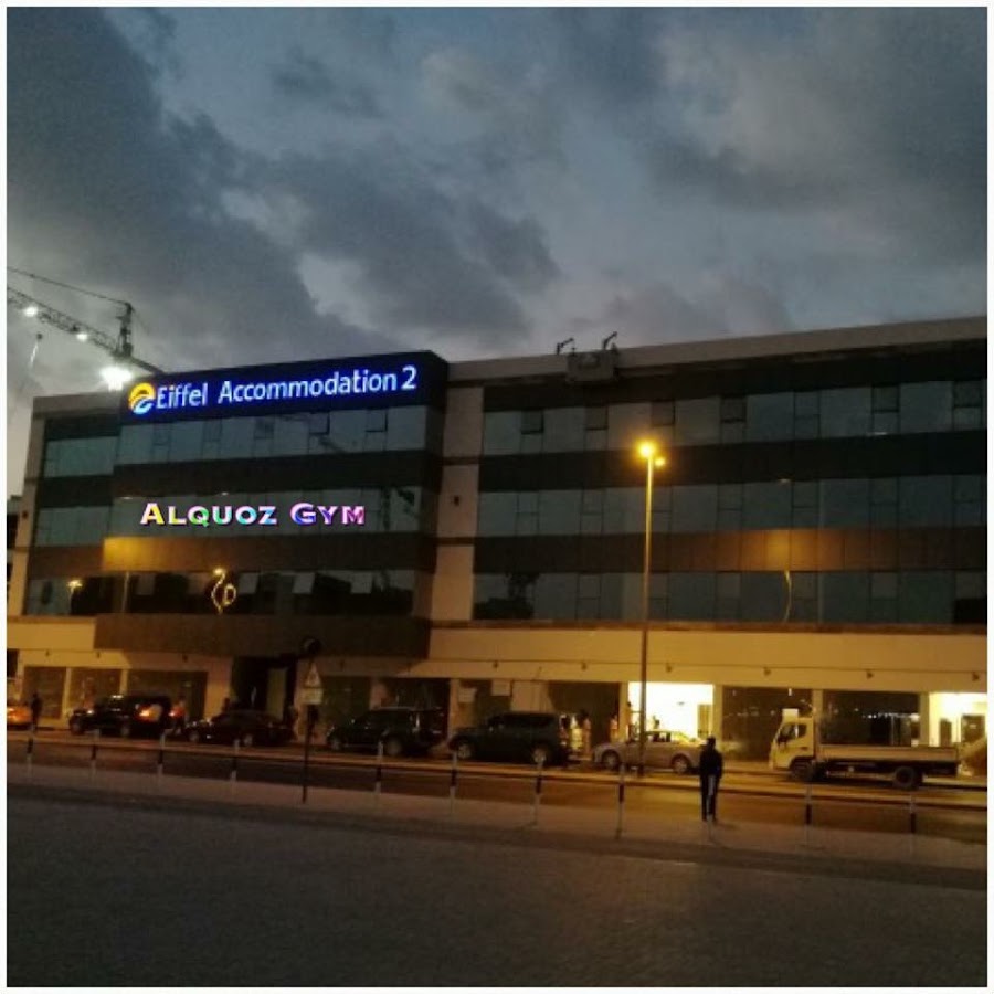 Al Quoz Gym &mdash; Business Bay Dubai