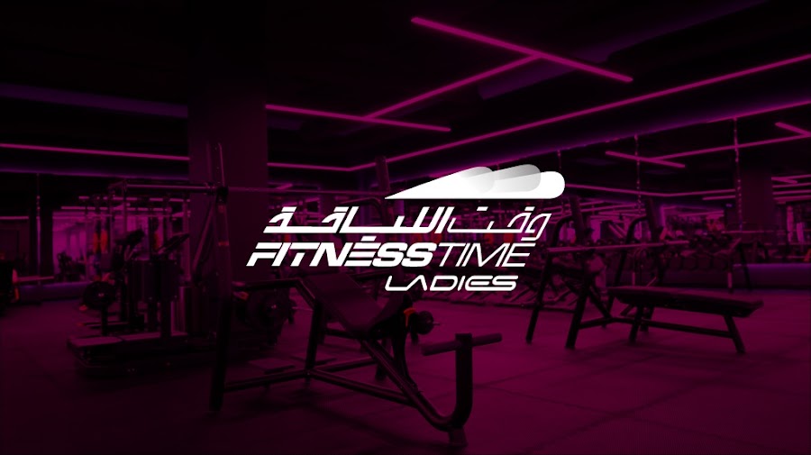 Fitness Time Ladies | وقت اللياقة ليديز &mdash; Deira Dubai