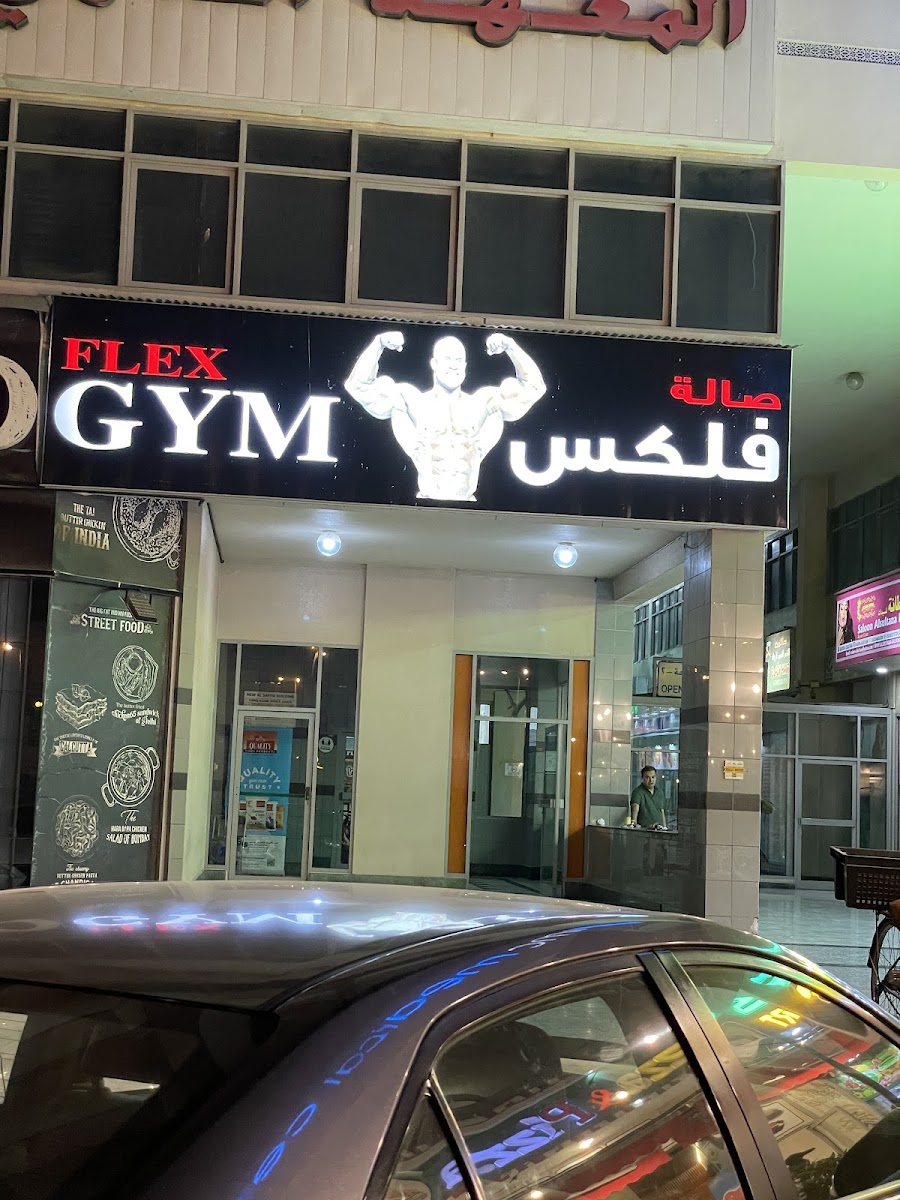 Flex Gym &mdash; Deira Dubai