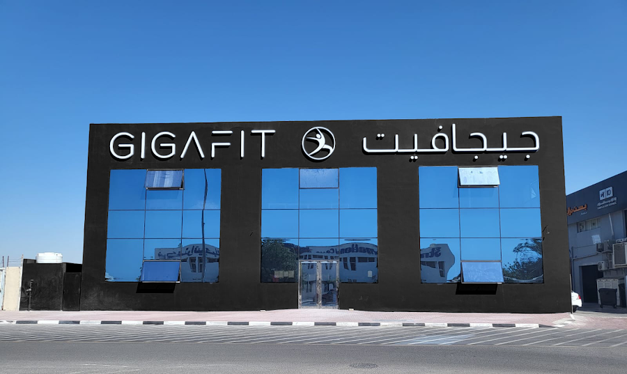 GIGAFIT Gym Dubai &mdash; Al Quoz Dubai