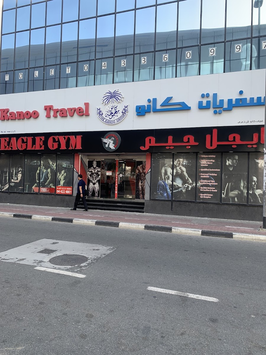 International Wing Chun Organization - Dubai Branch &mdash; Bur Dubai Dubai
