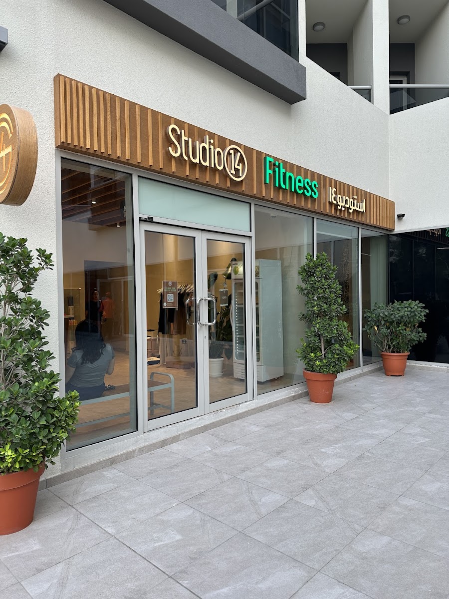 Studio 14 PILATES Jumeirah &mdash; Al Quoz Dubai
